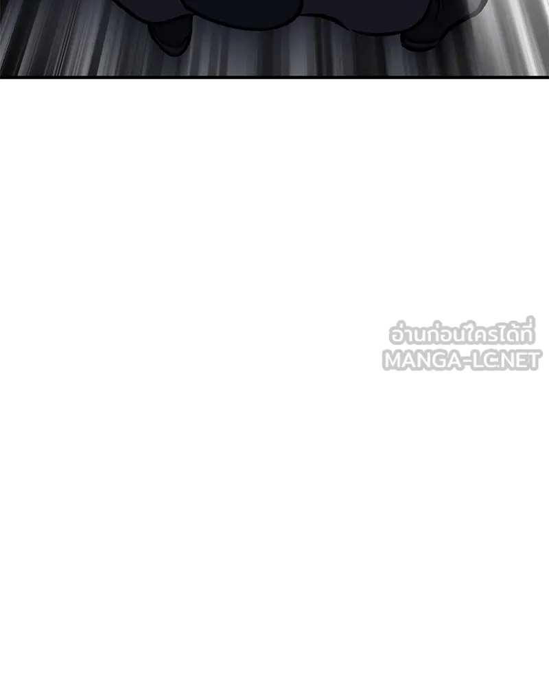 ปลูกผักพิชิตหอคอย ตอนที่ 99 รูปที่ 78