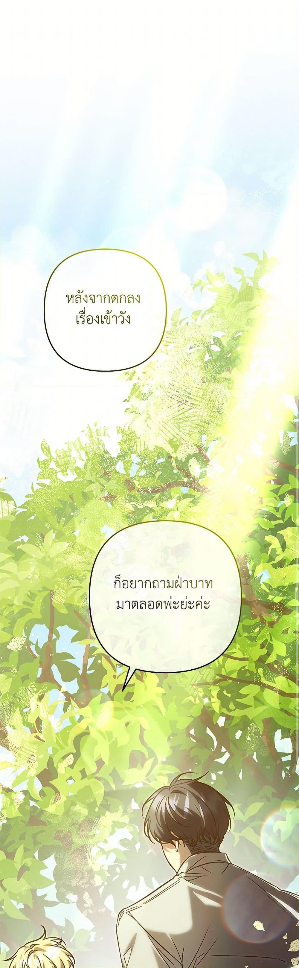 Manga-lc-com อ่านมังงะ อ่านการ์ตูน ออนไลน์ ฟรี The Male Lead Proposed to Me ตอนที่ 1 2 3 4 5 6 7 8 9 10 11 12 13 14 ฟรี ไม่มีโฆษณา Manga-lc - อ่าน มังงะ อ่าน การ์ตูน ออนไลน์ อ่านมังงะ ฟรี