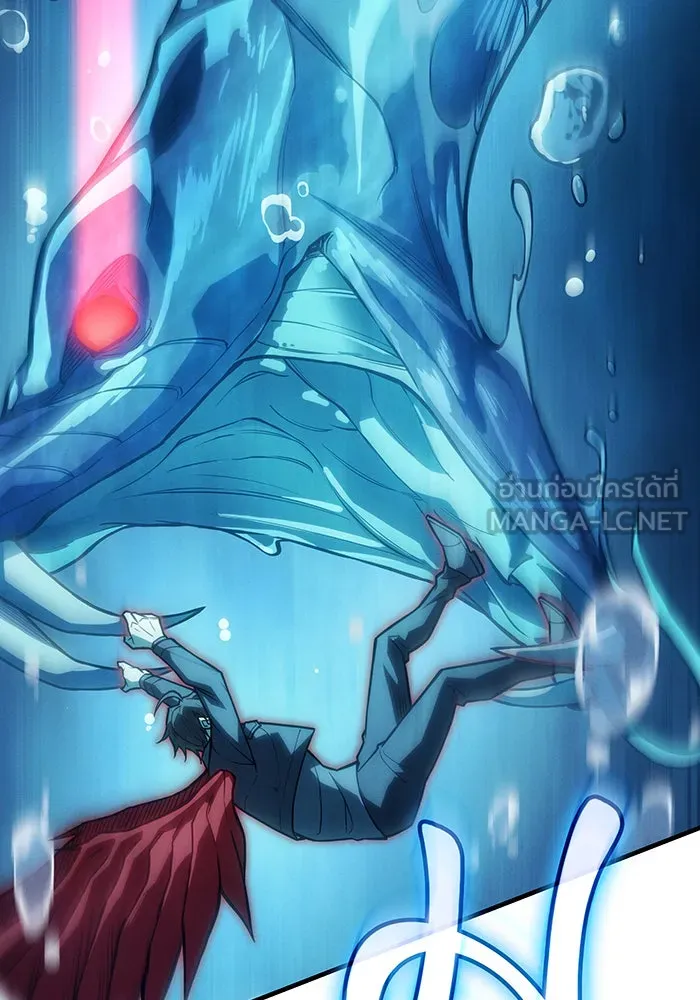 เกิดใหม่พร้อมพลังแห่งราชัน ตอนที่ 116 รูปที่ 54