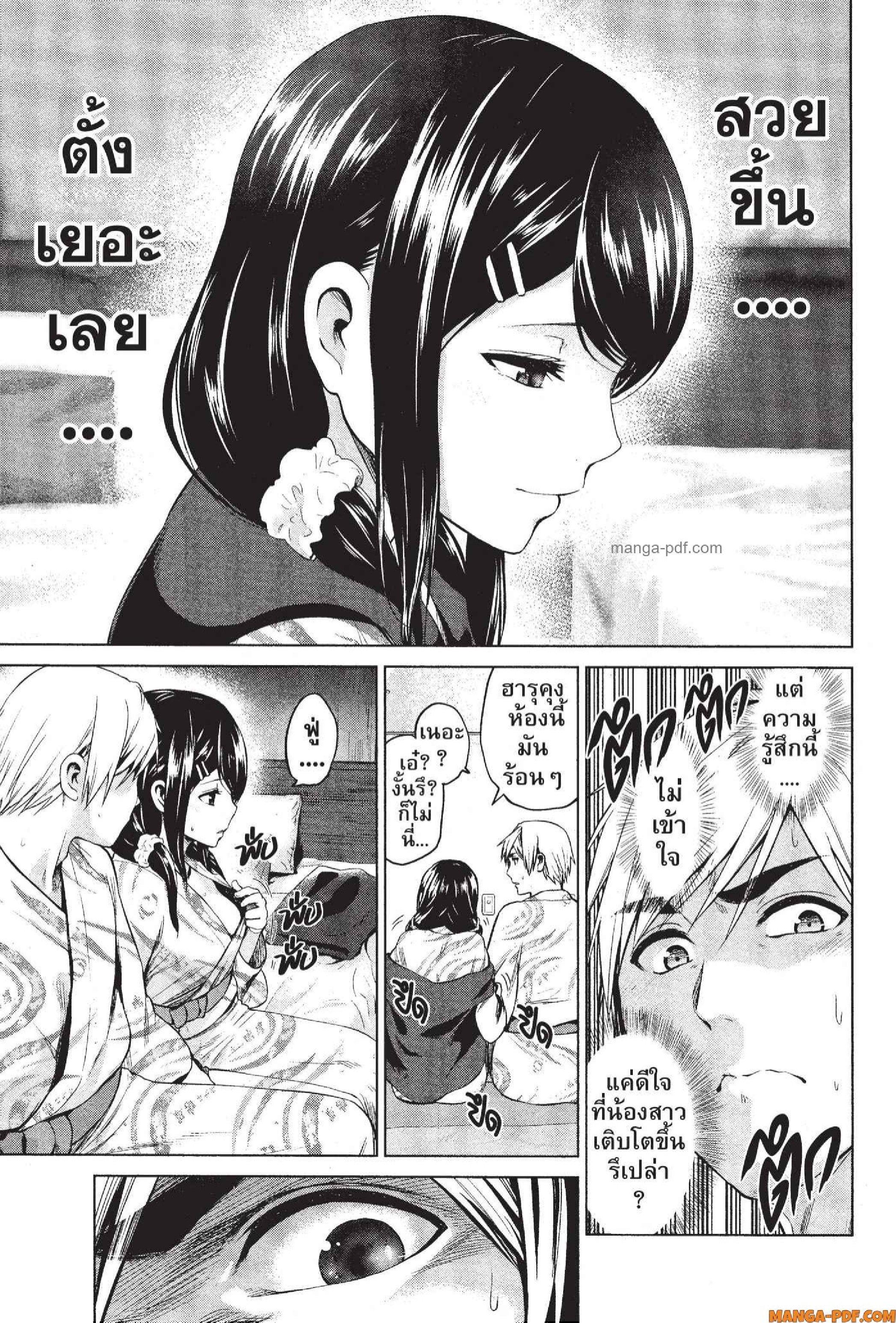 Manga-lc-com อ่านมังงะ อ่านการ์ตูน ออนไลน์ ฟรี INFECTION เชื้อมรณะ ตอนที่ 1 2 3 4 5 6 7 8 9 10 11 12 13 14 ฟรี ไม่มีโฆษณา Manga-lc - อ่าน มังงะ อ่าน การ์ตูน ออนไลน์ อ่านมังงะ ฟรี