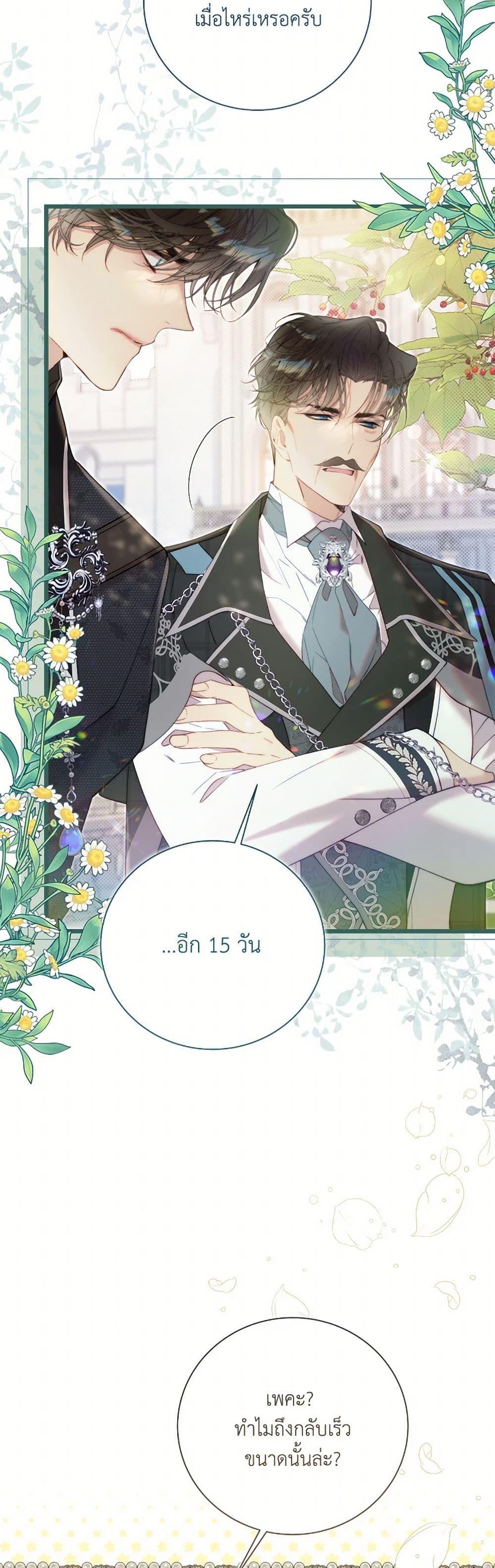 Manga-lc-com อ่านมังงะ อ่านการ์ตูน ออนไลน์ ฟรี Beatrice ตอนที่ 1 2 3 4 5 6 7 8 9 10 11 12 13 14 ฟรี ไม่มีโฆษณา Manga-lc - อ่าน มังงะ อ่าน การ์ตูน ออนไลน์ อ่านมังงะ ฟรี