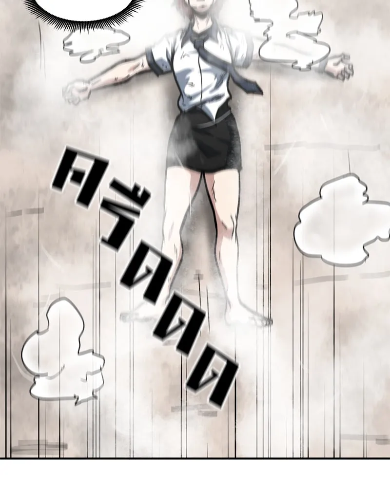 โรงเรียนสัตว์กินเนื้อ ตอนที่ 60 รูปที่ 71