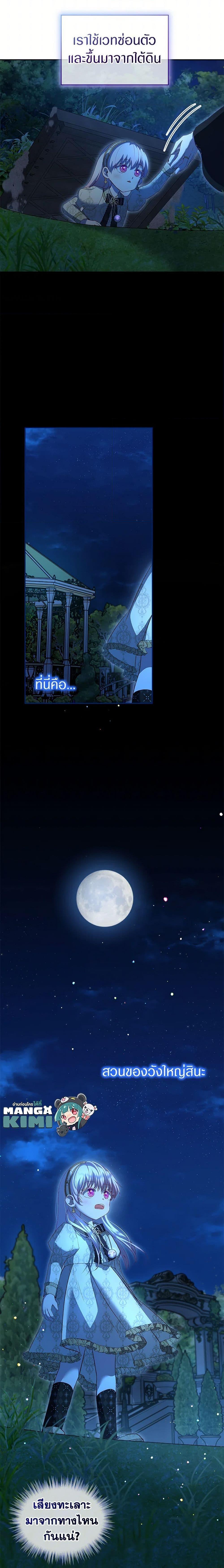 Manga-lc-com อ่านมังงะ อ่านการ์ตูน ออนไลน์ ฟรี I Was Reincarnated as a Baby Fox God ตอนที่ 1 2 3 4 5 6 7 8 9 10 11 12 13 14 ฟรี ไม่มีโฆษณา Manga-lc - อ่าน มังงะ อ่าน การ์ตูน ออนไลน์ อ่านมังงะ ฟรี