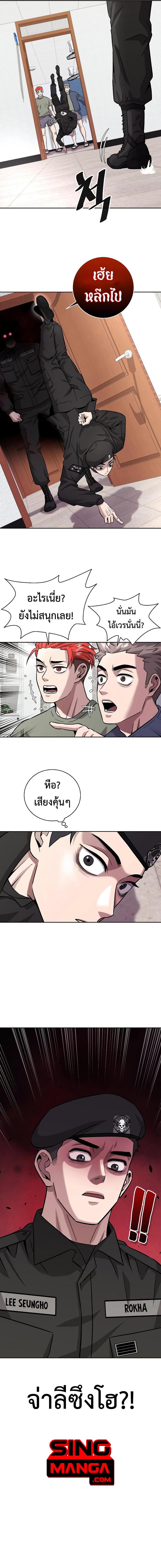 Manga-lc-com อ่านมังงะ อ่านการ์ตูน ออนไลน์ ฟรี The Dark Mage’s Return to Enlistment ตอนที่ 1 2 3 4 5 6 7 8 9 10 11 12 13 14 ฟรี ไม่มีโฆษณา Manga-lc - อ่าน มังงะ อ่าน การ์ตูน ออนไลน์ อ่านมังงะ ฟรี