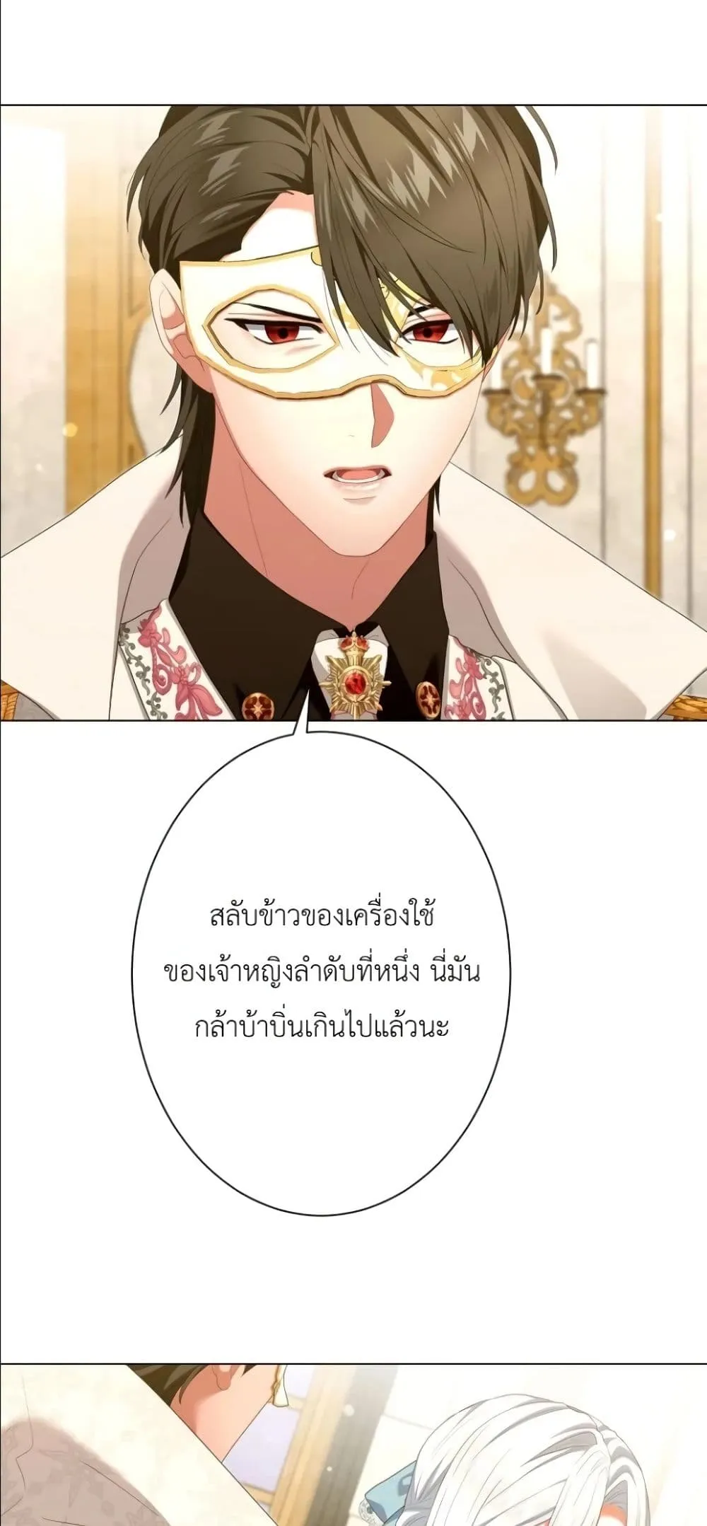 Manga-lc-com อ่านมังงะ อ่านการ์ตูน ออนไลน์ ฟรี Behold The Perfect Villainess ตอนที่ 1 2 3 4 5 6 7 8 9 10 11 12 13 14 ฟรี ไม่มีโฆษณา Manga-lc - อ่าน มังงะ อ่าน การ์ตูน ออนไลน์ อ่านมังงะ ฟรี