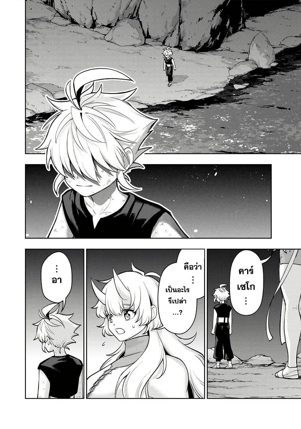Manga-lc-com อ่านมังงะ อ่านการ์ตูน ออนไลน์ ฟรี Robrave ตอนที่ 1 2 3 4 5 6 7 8 9 10 11 12 13 14 ฟรี ไม่มีโฆษณา Manga-lc - อ่าน มังงะ อ่าน การ์ตูน ออนไลน์ อ่านมังงะ ฟรี