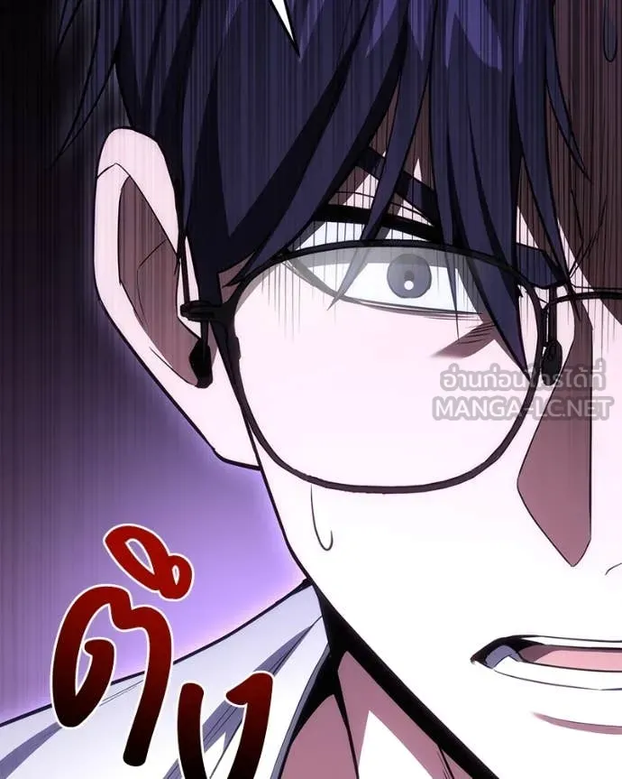 โทษที พื้นที่นี้ ตอนที่ 42 รูปที่ 78