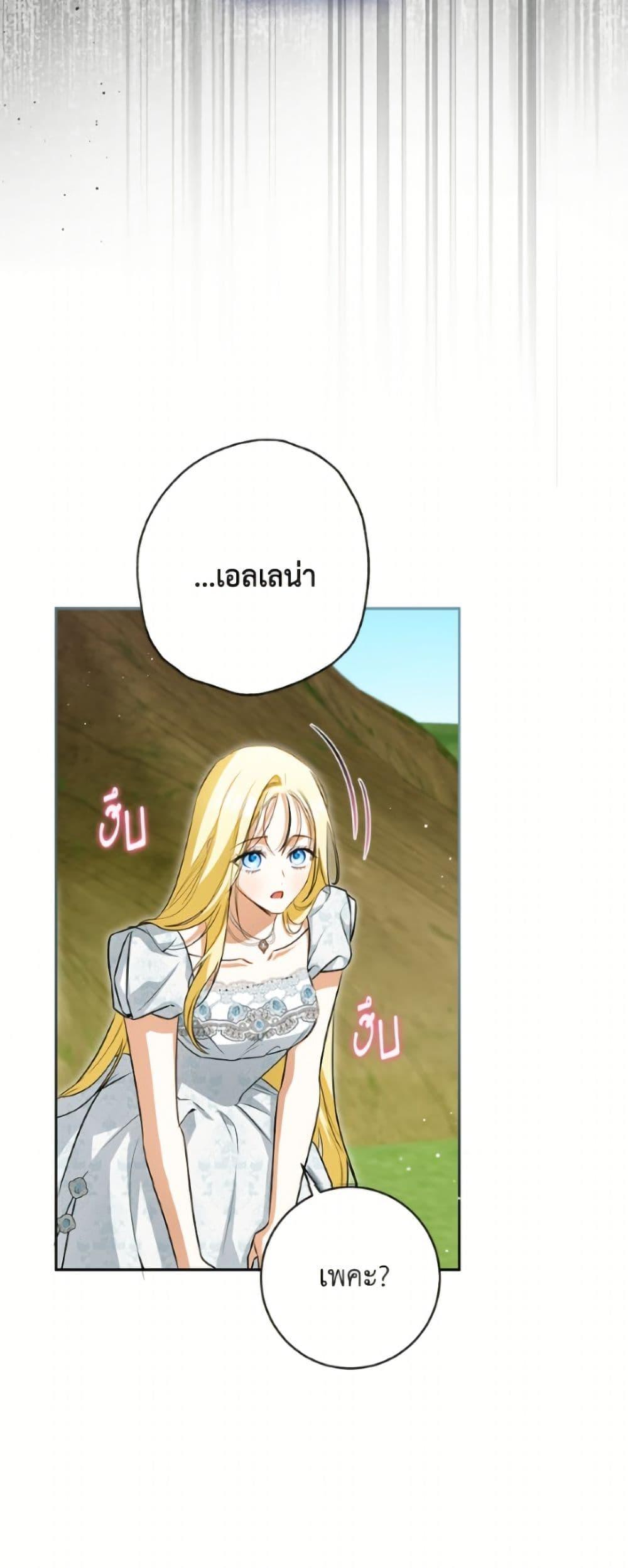 Manga-lc-com อ่านมังงะ อ่านการ์ตูน ออนไลน์ ฟรี I Think I’ve Been Possessed Somewhere ตอนที่ 1 2 3 4 5 6 7 8 9 10 11 12 13 14 ฟรี ไม่มีโฆษณา Manga-lc - อ่าน มังงะ อ่าน การ์ตูน ออนไลน์ อ่านมังงะ ฟรี