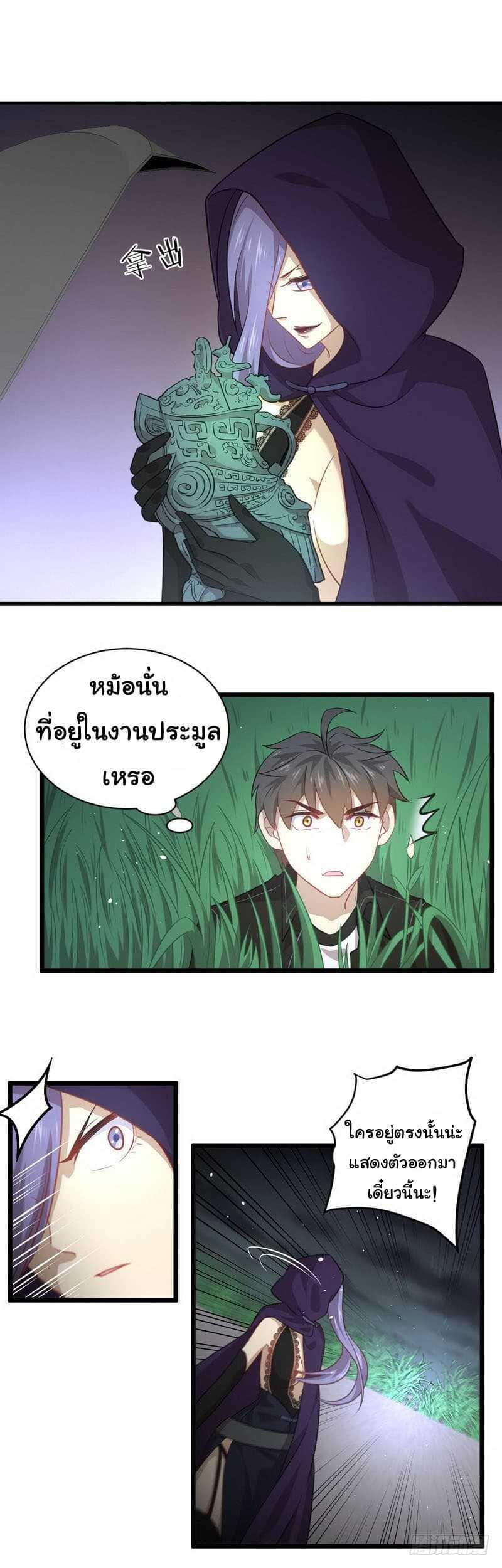 Manga-lc-com อ่านมังงะ อ่านการ์ตูน ออนไลน์ ฟรี Immortal Swordsman in the Reverse World ตอนที่ 1 2 3 4 5 6 7 8 9 10 11 12 13 14 ฟรี ไม่มีโฆษณา Manga-lc - อ่าน มังงะ อ่าน การ์ตูน ออนไลน์ อ่านมังงะ ฟรี