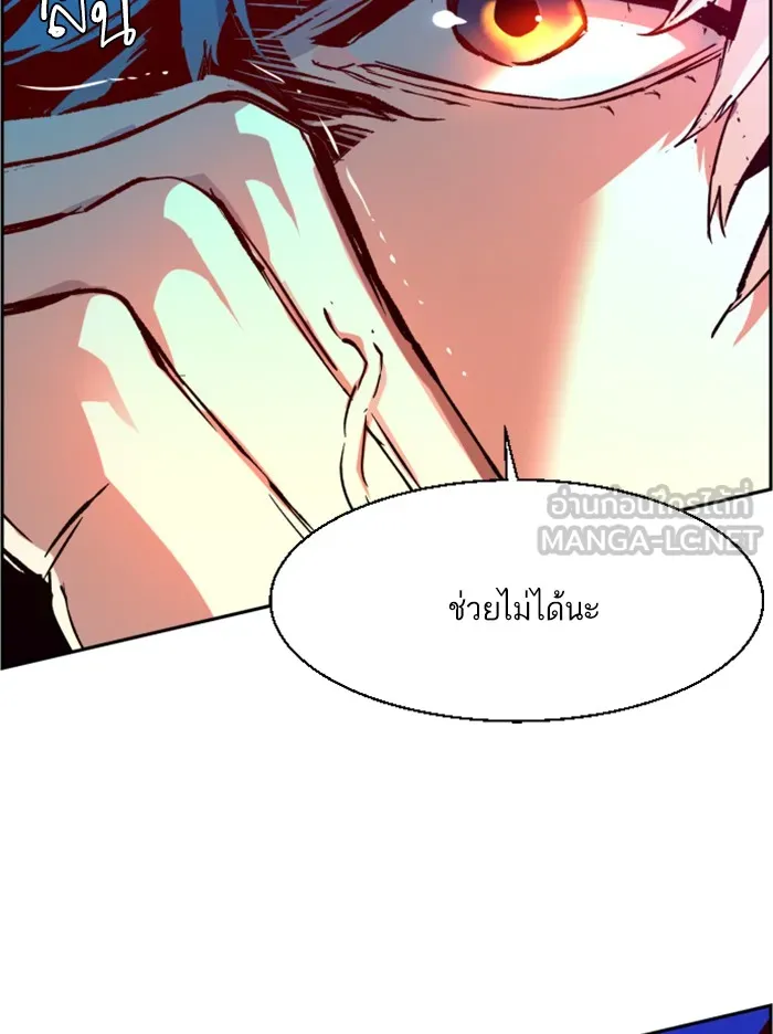 พี่ชายสายบอดี้การ์ด ตอนที่ 40 รูปที่ 99