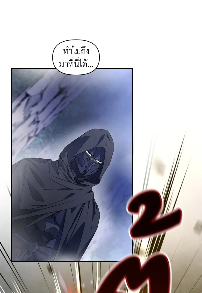 เลดี้มินต์ ตอนที่ 46 รูปที่ 35