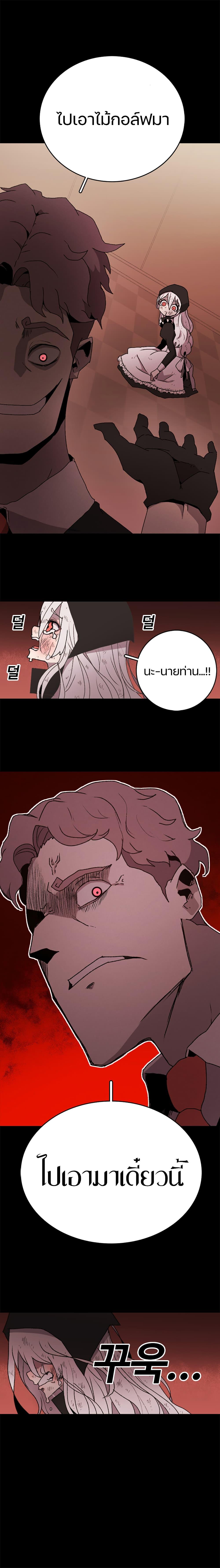 Manga-lc-com อ่านมังงะ อ่านการ์ตูน ออนไลน์ ฟรี The House Without Time ตอนที่ 1 2 3 4 5 6 7 8 9 10 11 12 13 14 ฟรี ไม่มีโฆษณา Manga-lc - อ่าน มังงะ อ่าน การ์ตูน ออนไลน์ อ่านมังงะ ฟรี