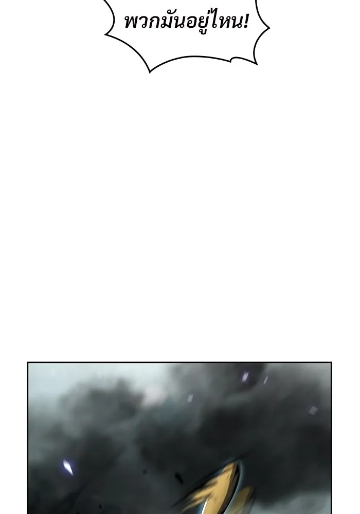 ผู้เล่นหน้าใหม่เลเวลแมกซ์ ตอนที่ 63 พิธีบูชายัญ (3) รูปที่ 5