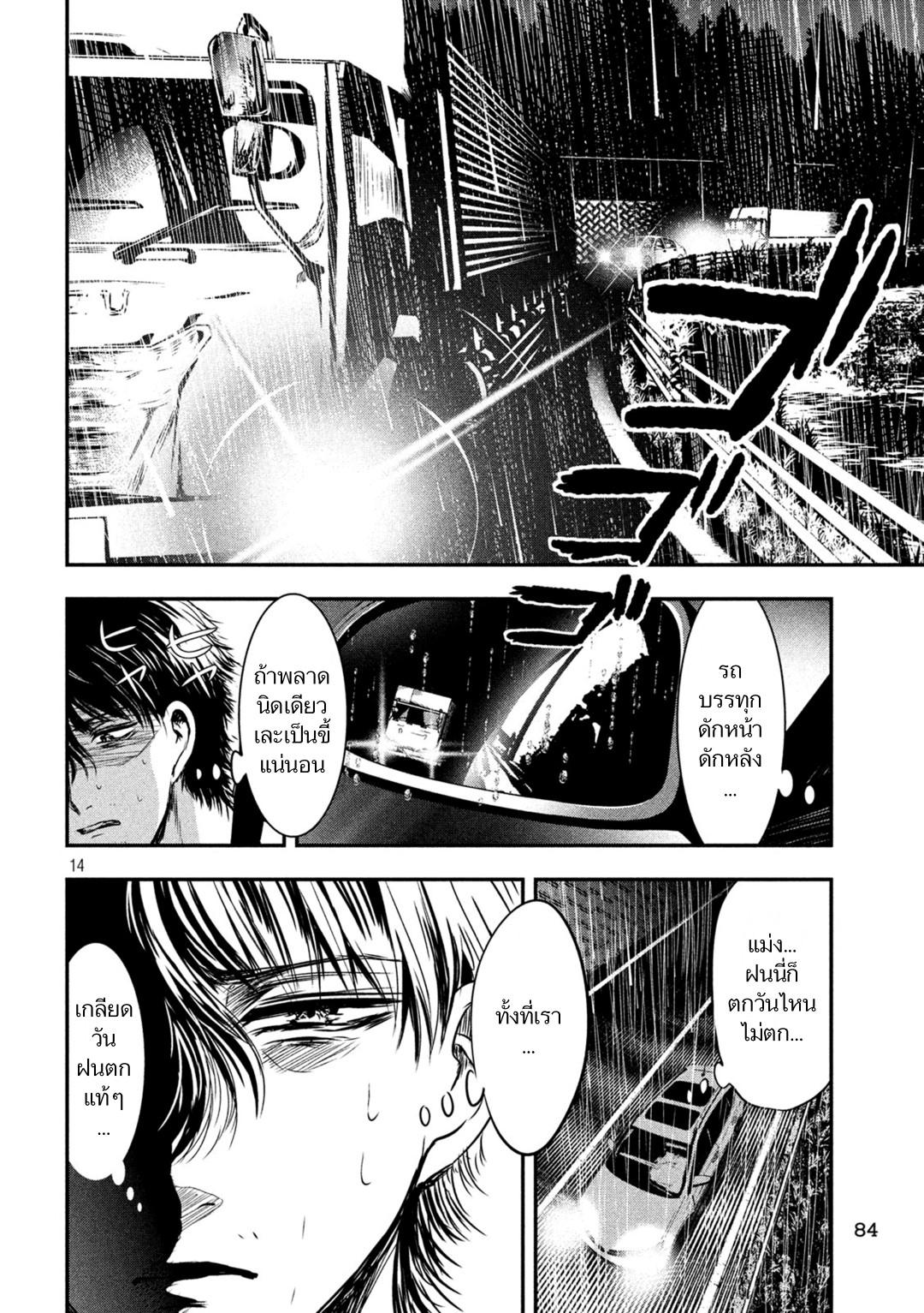 Manga-lc-com อ่านมังงะ อ่านการ์ตูน ออนไลน์ ฟรี Yukionna to Kani wo Kuu ตอนที่ 1 2 3 4 5 6 7 8 9 10 11 12 13 14 ฟรี ไม่มีโฆษณา Manga-lc - อ่าน มังงะ อ่าน การ์ตูน ออนไลน์ อ่านมังงะ ฟรี