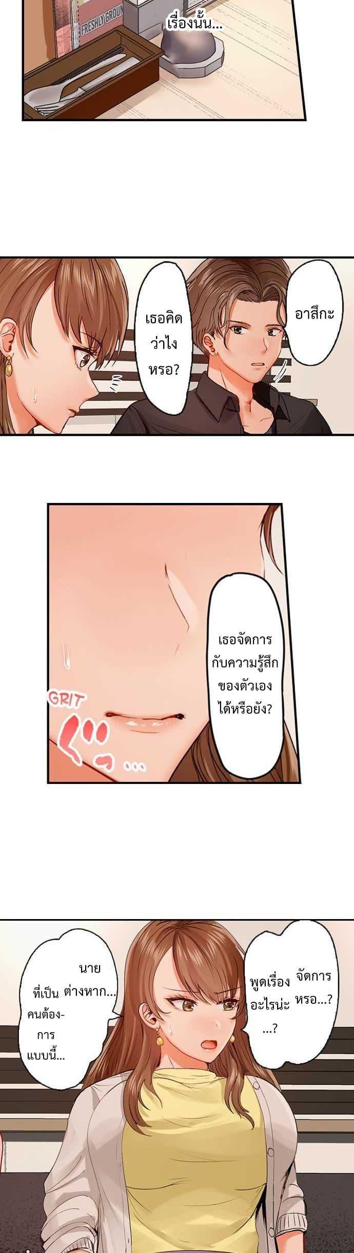 Doujin-Lc- อ่าน โดจิน มังฮวา เกาหลี ญี่ปุ่น จีน แปลไทย Married Couple ตอนที่ 1 2 3 4 5 6 7 8 9 10 11 12 13 14 ฟรี ไม่มีโฆษณา อ่าน โดจิน Manhwa เกาหลี ญี่ปุ่น จีน เรามีครบ คัดมาให้เน้นๆ โดจิน 18+ รับประกันความฟินโดย  Doujin Lc