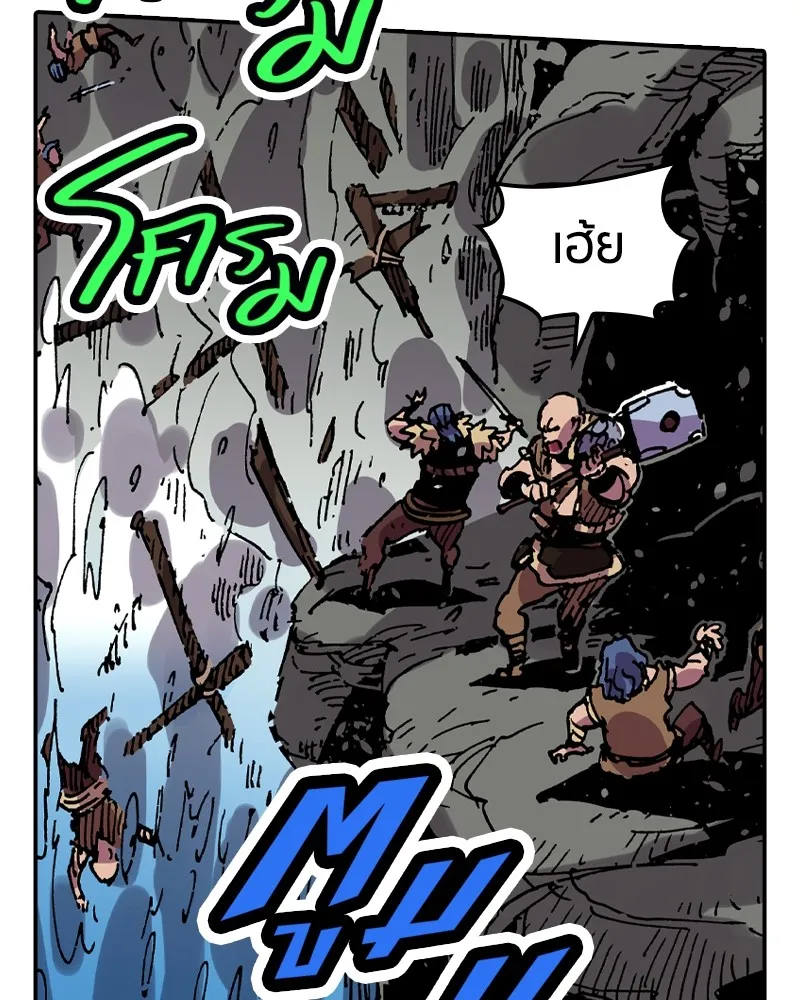 เคลวาเทส อสูรจอมราชัน ตอนที่ 14 การพบเจอกับเวทมนตร์ (2) รูปที่ 103