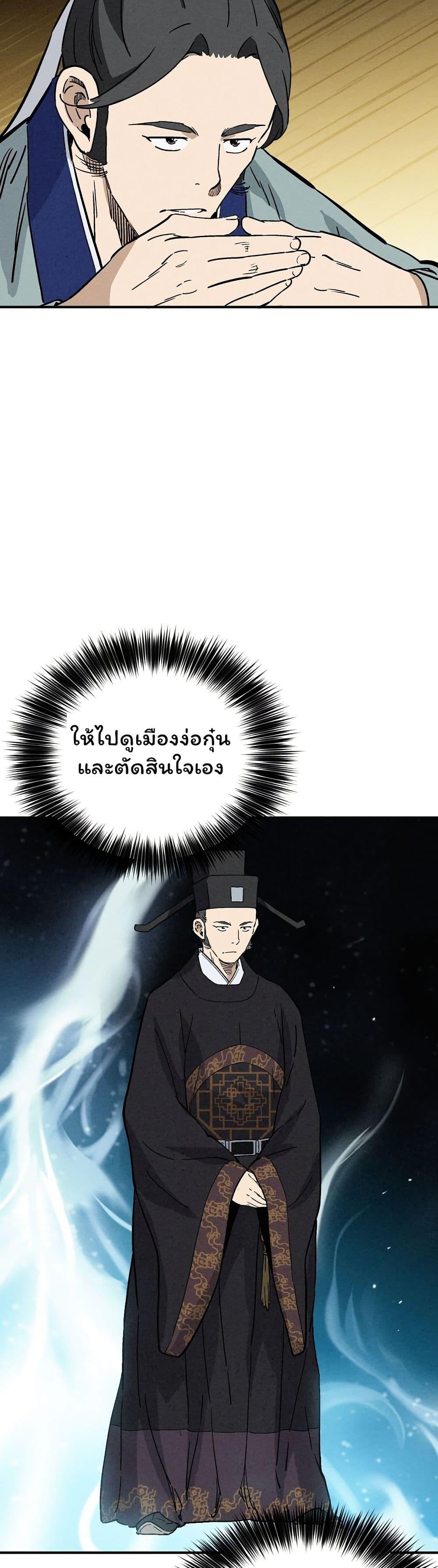 Manga-lc-com อ่านมังงะ อ่านการ์ตูน ออนไลน์ ฟรี I Reincarnated as a Legendary Surgeon ตอนที่ 1 2 3 4 5 6 7 8 9 10 11 12 13 14 ฟรี ไม่มีโฆษณา Manga-lc - อ่าน มังงะ อ่าน การ์ตูน ออนไลน์ อ่านมังงะ ฟรี