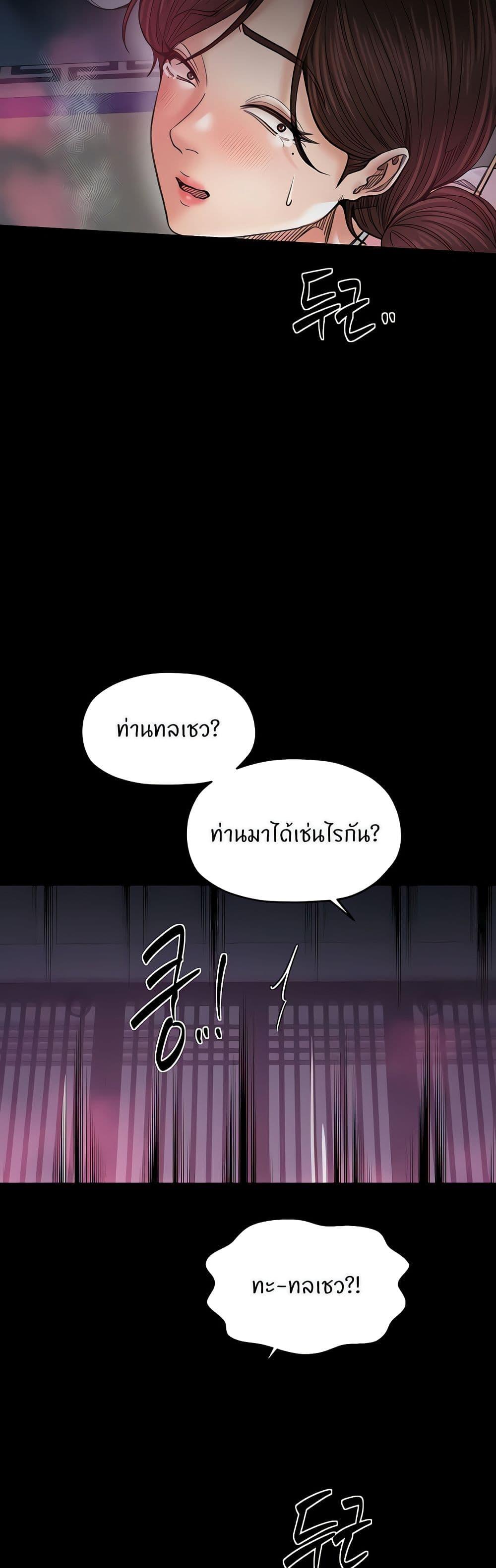 Doujin-Lc- อ่าน โดจิน มังฮวา เกาหลี ญี่ปุ่น จีน แปลไทย The Servant’s Story ตอนที่ 1 2 3 4 5 6 7 8 9 10 11 12 13 14 ฟรี ไม่มีโฆษณา อ่าน โดจิน Manhwa เกาหลี ญี่ปุ่น จีน เรามีครบ คัดมาให้เน้นๆ โดจิน 18+ รับประกันความฟินโดย  Doujin Lc