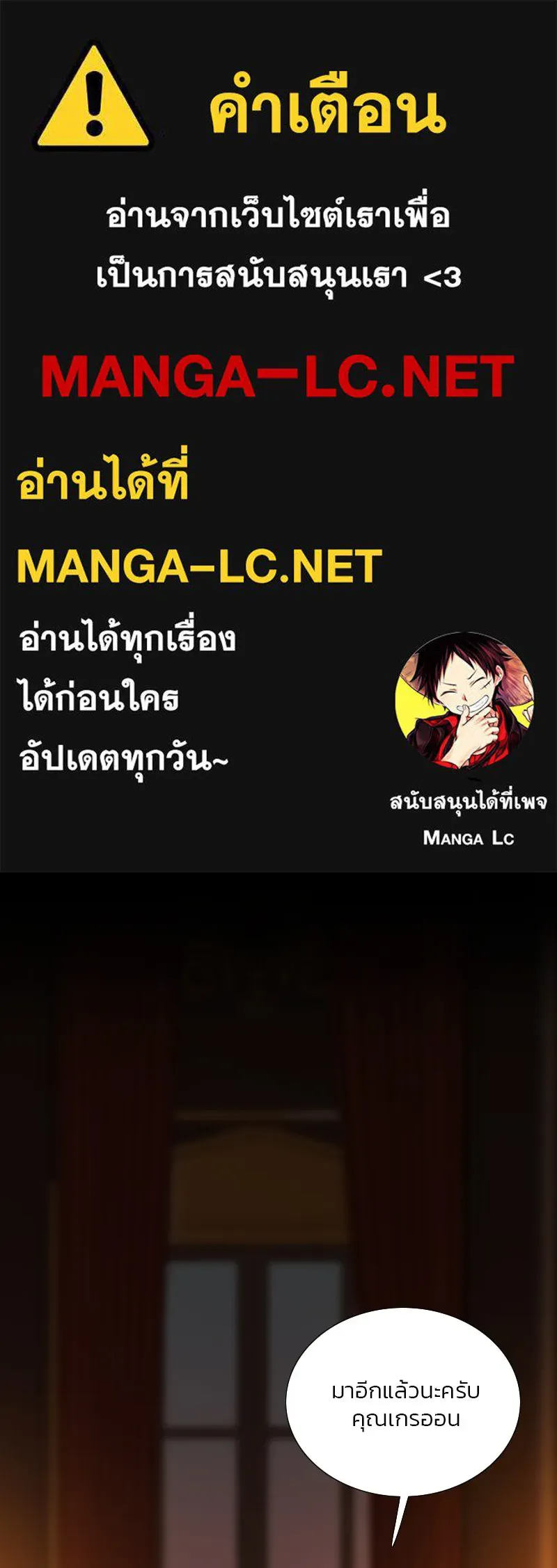 เซเรน่า ตอนที่ 112 รูปที่ 1