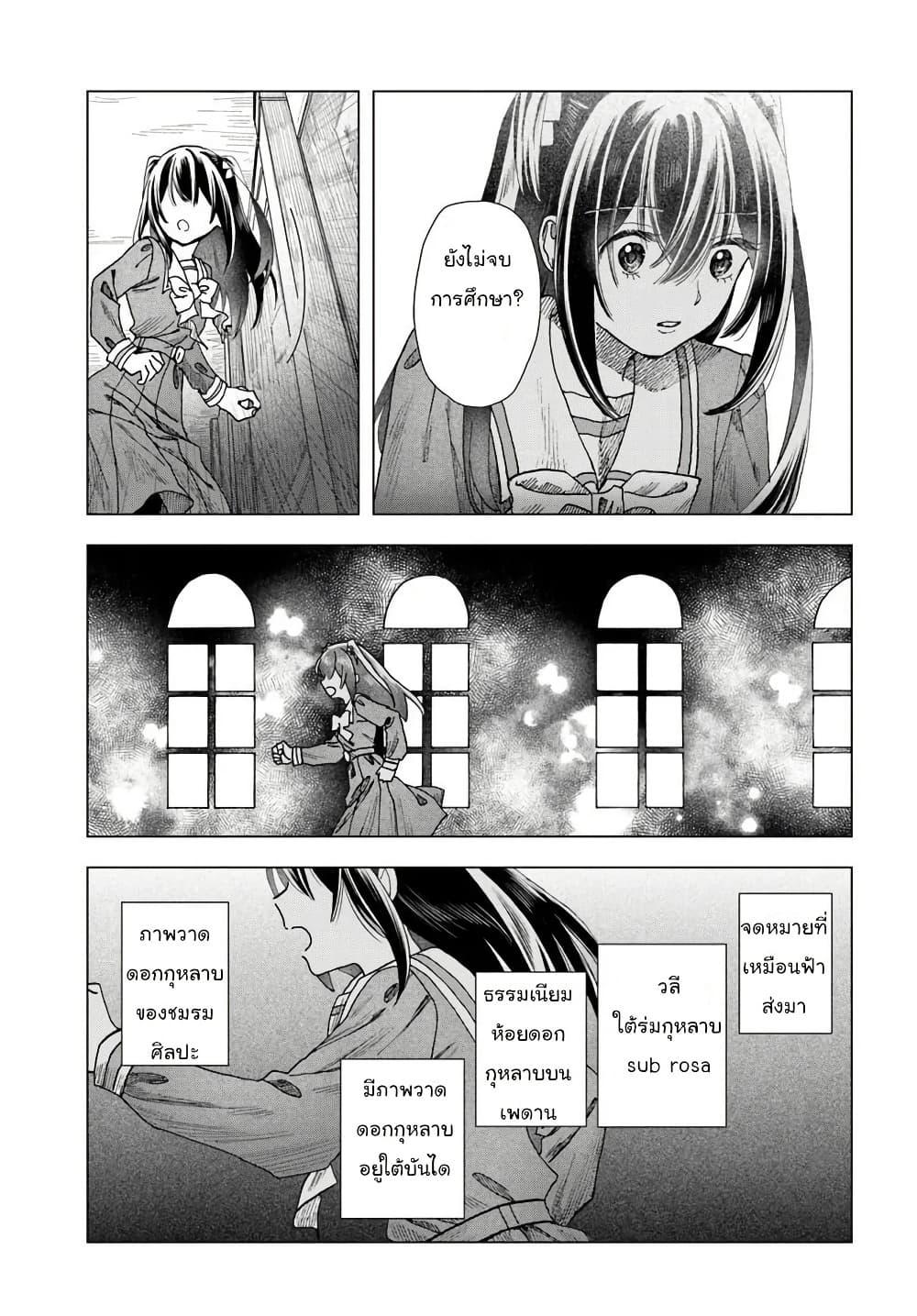 Manga-lc-com อ่านมังงะ อ่านการ์ตูน ออนไลน์ ฟรี Haikei, Arishi Hi ni Saku Hanatachi e ตอนที่ 1 2 3 4 5 6 7 8 9 10 11 12 13 14 ฟรี ไม่มีโฆษณา Manga-lc - อ่าน มังงะ อ่าน การ์ตูน ออนไลน์ อ่านมังงะ ฟรี
