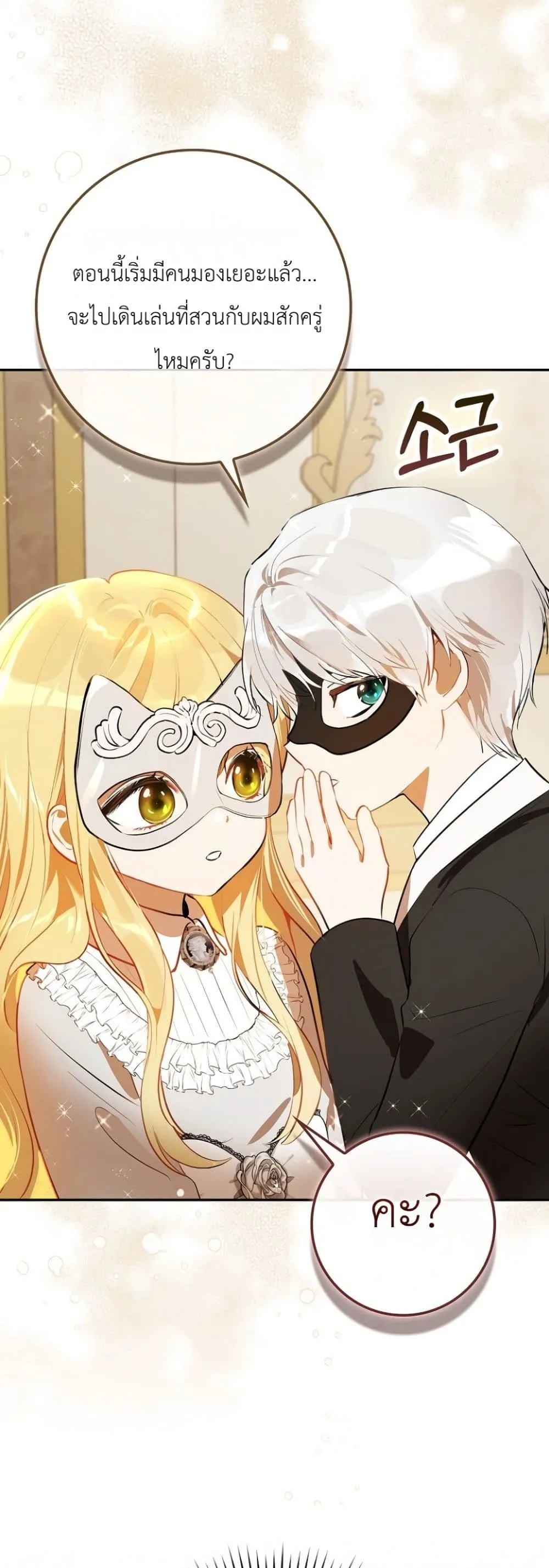 Manga-lc-com อ่านมังงะ อ่านการ์ตูน ออนไลน์ ฟรี Marked as the Tyrant’s Daughter-in-Law ตอนที่ 1 2 3 4 5 6 7 8 9 10 11 12 13 14 ฟรี ไม่มีโฆษณา Manga-lc - อ่าน มังงะ อ่าน การ์ตูน ออนไลน์ อ่านมังงะ ฟรี