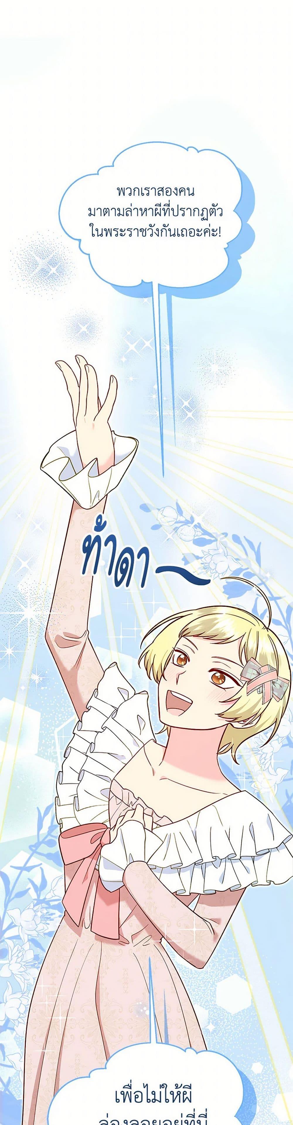 Manga-lc-com อ่านมังงะ อ่านการ์ตูน ออนไลน์ ฟรี I Stole the Child of My War-Mad Husband ตอนที่ 1 2 3 4 5 6 7 8 9 10 11 12 13 14 ฟรี ไม่มีโฆษณา Manga-lc - อ่าน มังงะ อ่าน การ์ตูน ออนไลน์ อ่านมังงะ ฟรี