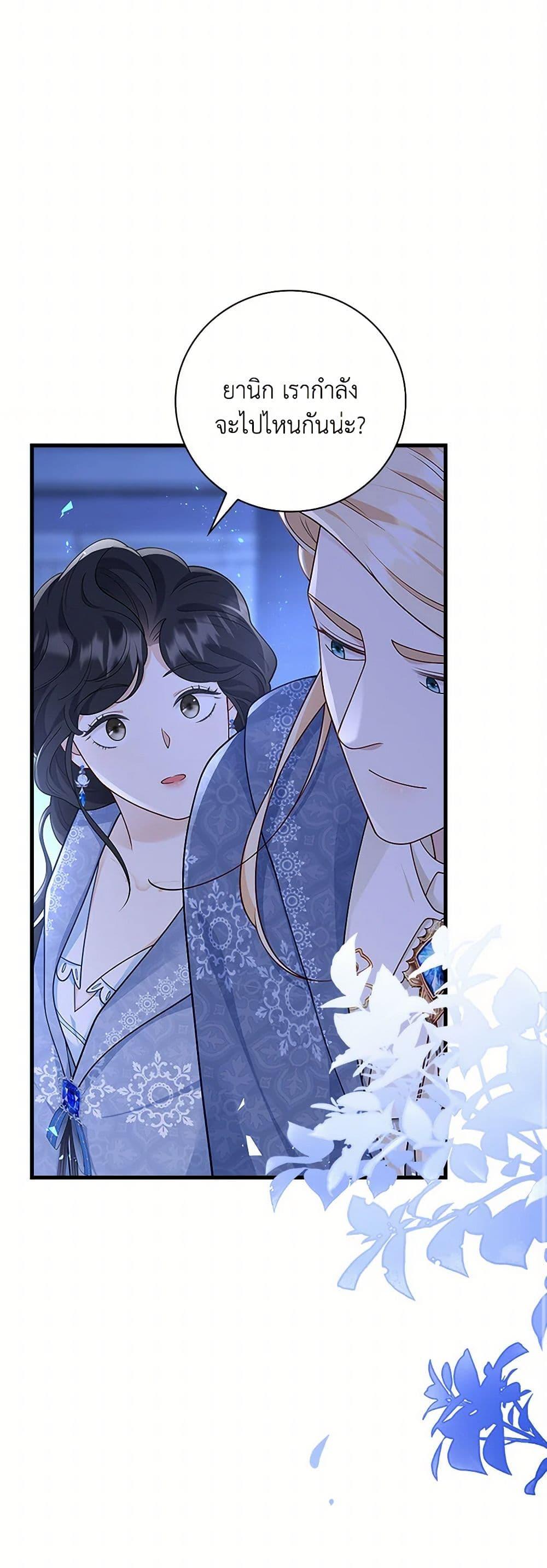 Manga-lc-com อ่านมังงะ อ่านการ์ตูน ออนไลน์ ฟรี After the Frozen Heart Melts ตอนที่ 1 2 3 4 5 6 7 8 9 10 11 12 13 14 ฟรี ไม่มีโฆษณา Manga-lc - อ่าน มังงะ อ่าน การ์ตูน ออนไลน์ อ่านมังงะ ฟรี