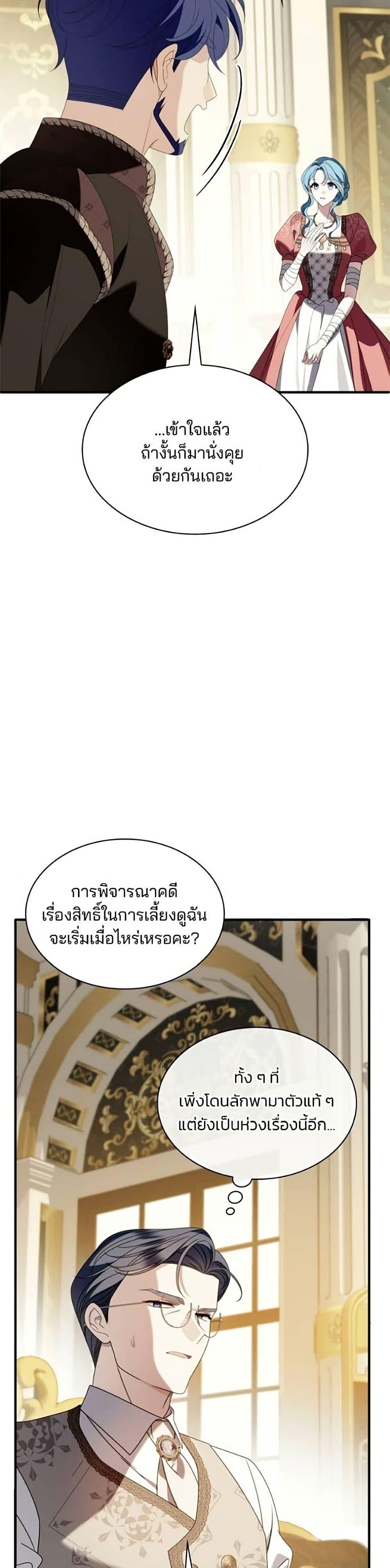 Manga-lc-com อ่านมังงะ อ่านการ์ตูน ออนไลน์ ฟรี Noble in Name, Vulgar at Heart ตอนที่ 1 2 3 4 5 6 7 8 9 10 11 12 13 14 ฟรี ไม่มีโฆษณา Manga-lc - อ่าน มังงะ อ่าน การ์ตูน ออนไลน์ อ่านมังงะ ฟรี