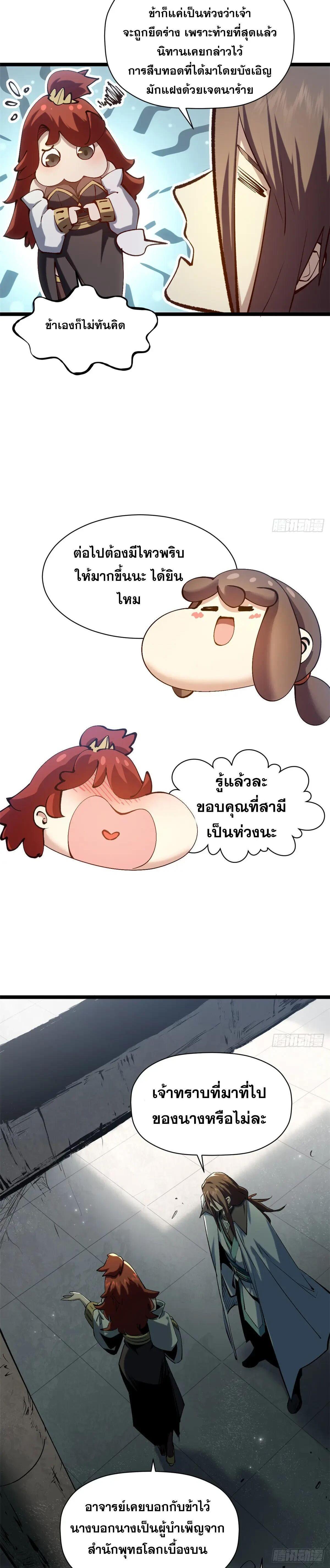 Manga-lc-com อ่านมังงะ อ่านการ์ตูน ออนไลน์ ฟรี Top Tier Providence ตอนที่ 1 2 3 4 5 6 7 8 9 10 11 12 13 14 ฟรี ไม่มีโฆษณา Manga-lc - อ่าน มังงะ อ่าน การ์ตูน ออนไลน์ อ่านมังงะ ฟรี