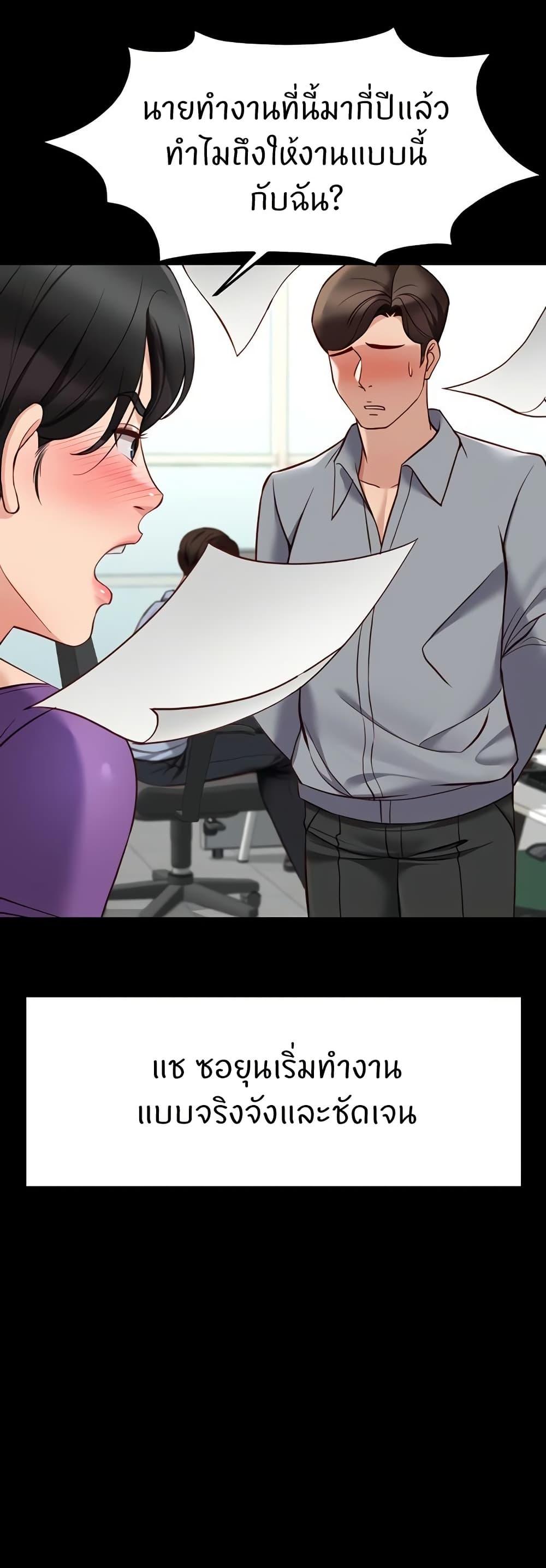 Doujin-Lc- อ่าน โดจิน มังฮวา เกาหลี ญี่ปุ่น จีน แปลไทย Common Sense Manipulation Program ตอนที่ 1 2 3 4 5 6 7 8 9 10 11 12 13 14 ฟรี ไม่มีโฆษณา อ่าน โดจิน Manhwa เกาหลี ญี่ปุ่น จีน เรามีครบ คัดมาให้เน้นๆ โดจิน 18+ รับประกันความฟินโดย  Doujin Lc