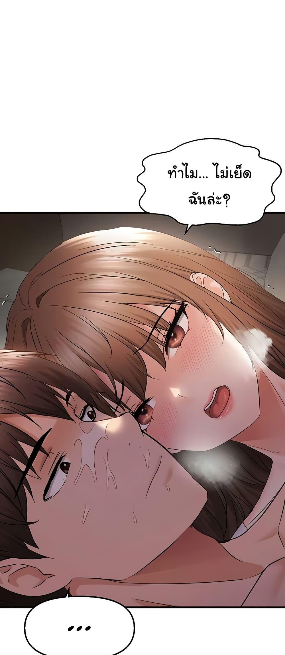 Doujin-Lc- อ่าน โดจิน มังฮวา เกาหลี ญี่ปุ่น จีน แปลไทย Discipling the Top Delinquent Bitch Through a Random Chatting App ตอนที่ 1 2 3 4 5 6 7 8 9 10 11 12 13 14 ฟรี ไม่มีโฆษณา อ่าน โดจิน Manhwa เกาหลี ญี่ปุ่น จีน เรามีครบ คัดมาให้เน้นๆ โดจิน 18+ รับประกันความฟินโดย  Doujin Lc