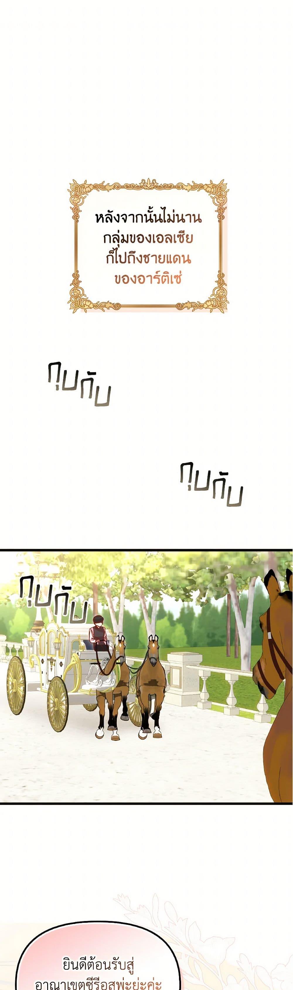 Manga-lc-com อ่านมังงะ อ่านการ์ตูน ออนไลน์ ฟรี I Didn’t Save You To Get Proposed To ตอนที่ 1 2 3 4 5 6 7 8 9 10 11 12 13 14 ฟรี ไม่มีโฆษณา Manga-lc - อ่าน มังงะ อ่าน การ์ตูน ออนไลน์ อ่านมังงะ ฟรี