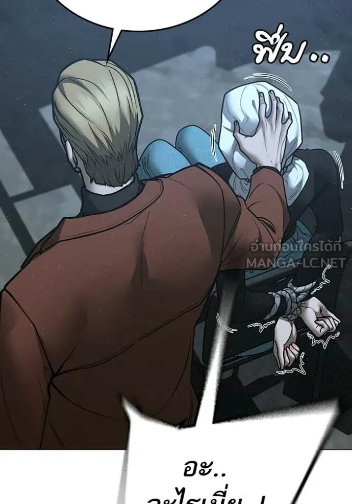 reality ตอนที่ 178 รูปที่ 142