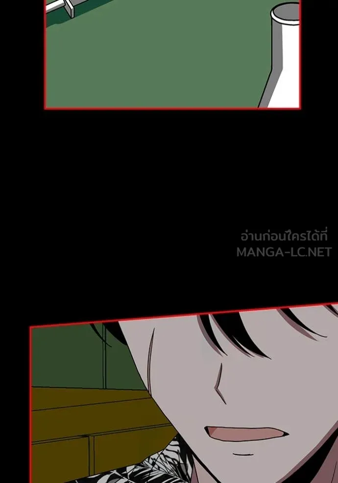 ฉันเนี่ยนะ ตอนที่ 38 รูปที่ 74