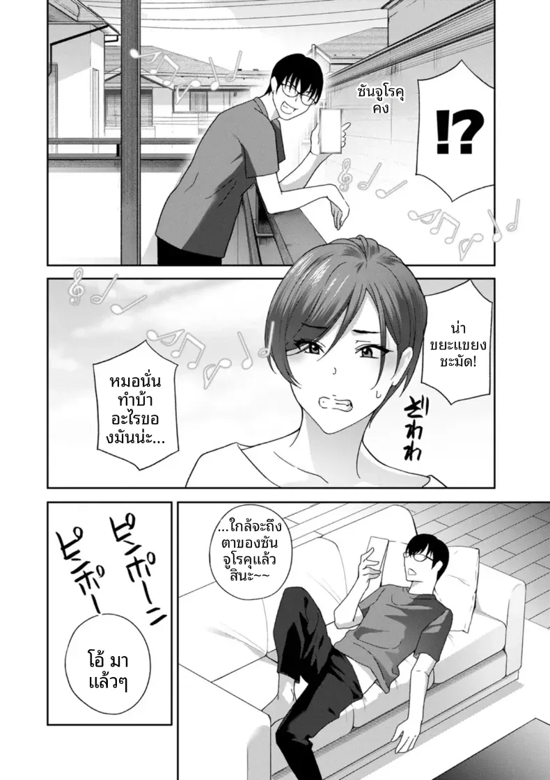 Doujin-Lc- อ่าน โดจิน มังฮวา เกาหลี ญี่ปุ่น จีน แปลไทย จะทำให้ทุกคนเป็นจิ๋มกระป๋องให้หมดเลย ตอนที่ 1 2 3 4 5 6 7 8 9 10 11 12 13 14 ฟรี ไม่มีโฆษณา อ่าน โดจิน Manhwa เกาหลี ญี่ปุ่น จีน เรามีครบ คัดมาให้เน้นๆ โดจิน 18+ รับประกันความฟินโดย  Doujin Lc