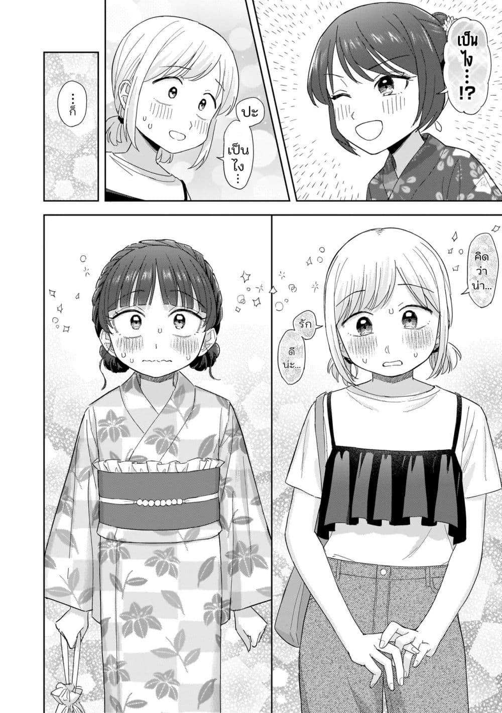 Manga-lc-com อ่านมังงะ อ่านการ์ตูน ออนไลน์ ฟรี Sakisome Complex ตอนที่ 1 2 3 4 5 6 7 8 9 10 11 12 13 14 ฟรี ไม่มีโฆษณา Manga-lc - อ่าน มังงะ อ่าน การ์ตูน ออนไลน์ อ่านมังงะ ฟรี