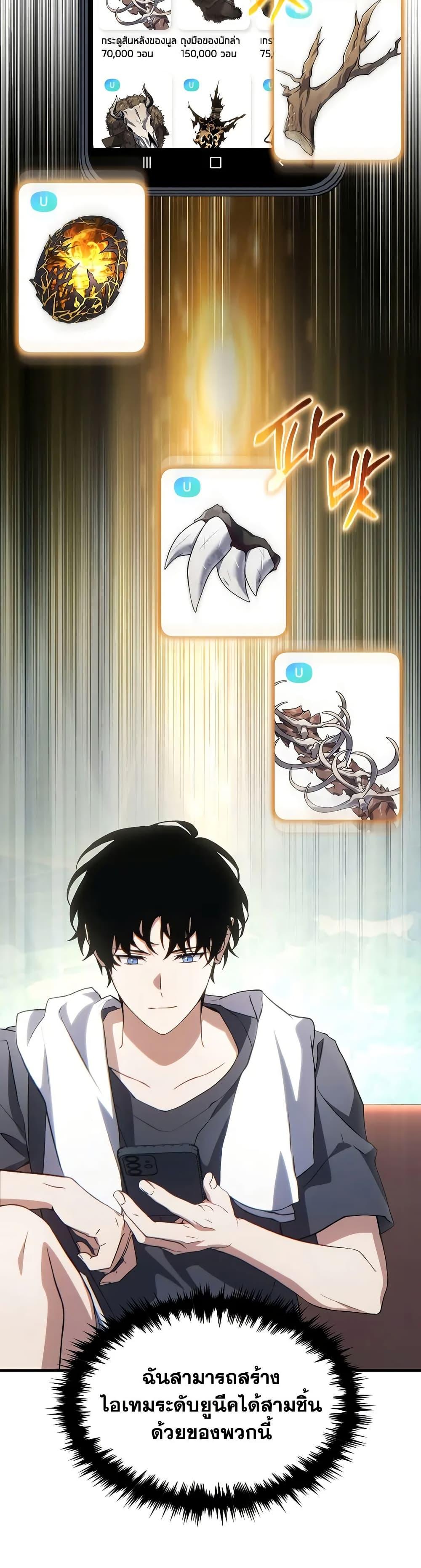 Manga-lc-com อ่านมังงะ อ่านการ์ตูน ออนไลน์ ฟรี The 100th Regression of the Max-Level Player ตอนที่ 1 2 3 4 5 6 7 8 9 10 11 12 13 14 ฟรี ไม่มีโฆษณา Manga-lc - อ่าน มังงะ อ่าน การ์ตูน ออนไลน์ อ่านมังงะ ฟรี