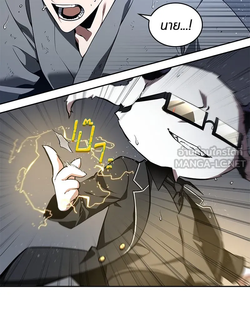 Omniscient Reader อ่านชะตาวันสิ้นโลก ตอนที่ 15 โลกที่ไร้ราชา (3) รูปที่ 30