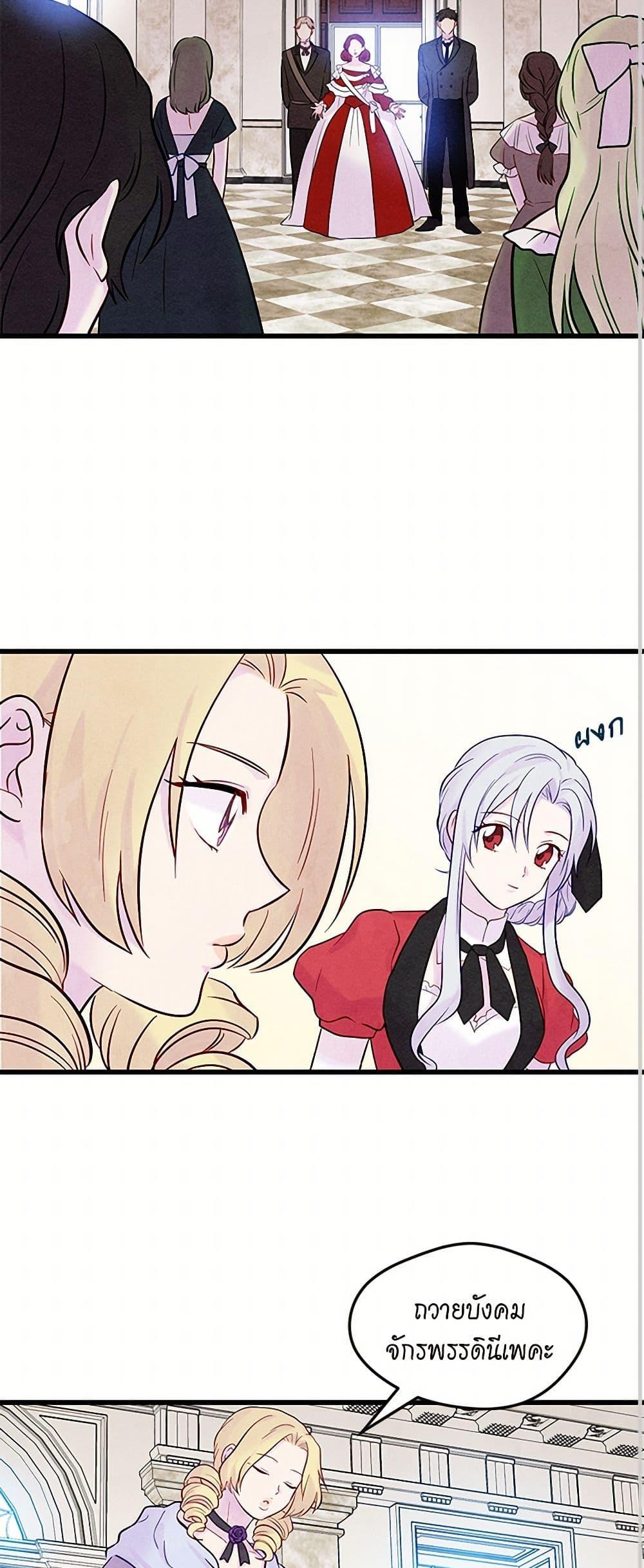 Manga-lc-com อ่านมังงะ อ่านการ์ตูน ออนไลน์ ฟรี Iris – The Lady and Her Smartphone ตอนที่ 1 2 3 4 5 6 7 8 9 10 11 12 13 14 ฟรี ไม่มีโฆษณา Manga-lc - อ่าน มังงะ อ่าน การ์ตูน ออนไลน์ อ่านมังงะ ฟรี