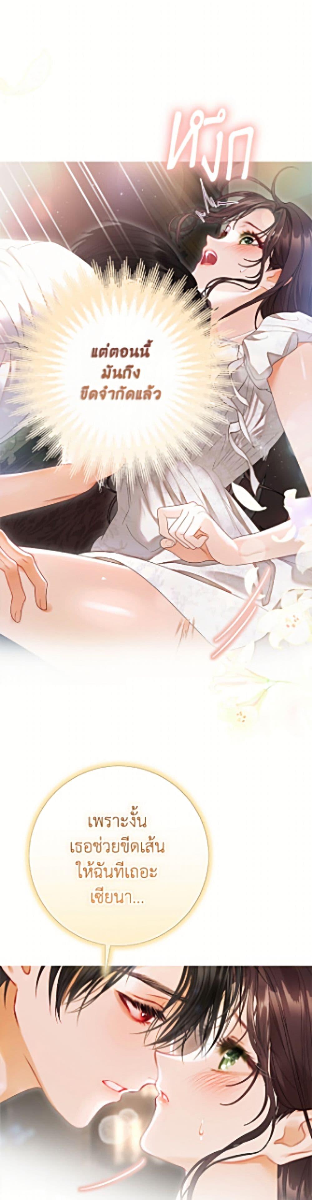 Manga-lc-com อ่านมังงะ อ่านการ์ตูน ออนไลน์ ฟรี The World Without My Sister Who Everyone Loved ตอนที่ 1 2 3 4 5 6 7 8 9 10 11 12 13 14 ฟรี ไม่มีโฆษณา Manga-lc - อ่าน มังงะ อ่าน การ์ตูน ออนไลน์ อ่านมังงะ ฟรี
