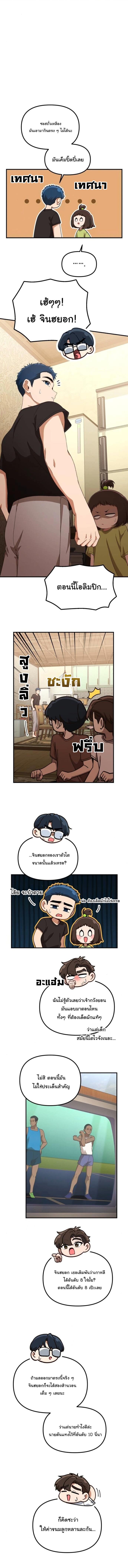 Manga-lc-com อ่านมังงะ อ่านการ์ตูน ออนไลน์ ฟรี The Genius Wants to be Ordinary! ตอนที่ 1 2 3 4 5 6 7 8 9 10 11 12 13 14 ฟรี ไม่มีโฆษณา Manga-lc - อ่าน มังงะ อ่าน การ์ตูน ออนไลน์ อ่านมังงะ ฟรี