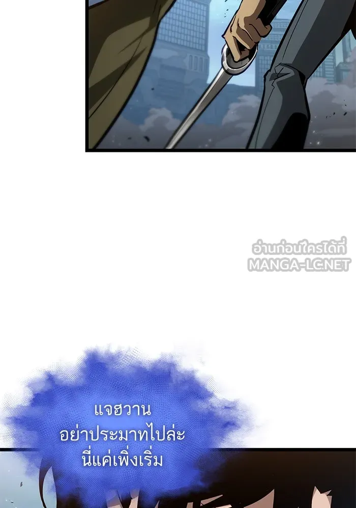 หลังวันสิ้นโลก ตอนที่ 181 รูปที่ 51