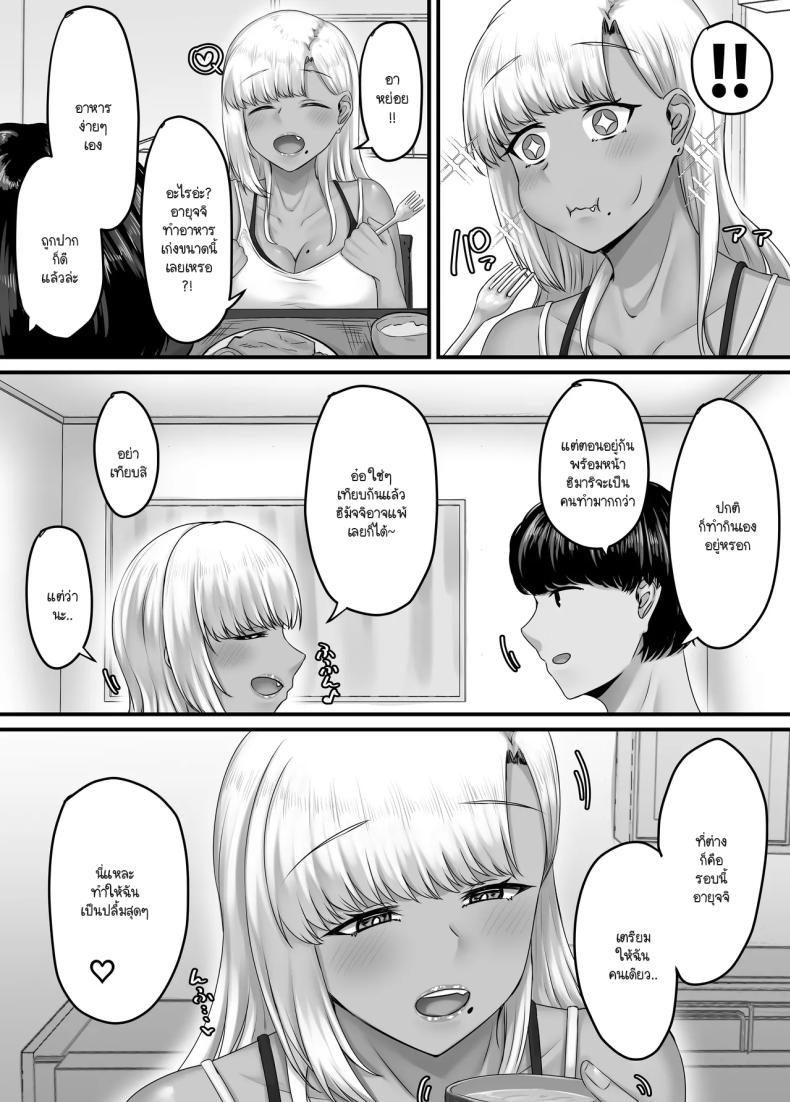 Doujin-Lc- อ่าน โดจิน มังฮวา เกาหลี ญี่ปุ่น จีน แปลไทย วันๆ กับฮาเร็มเพื่อนสมัยเด็ก [Sebire] ตอนที่ 1 2 3 4 5 6 7 8 9 10 11 12 13 14 ฟรี ไม่มีโฆษณา อ่าน โดจิน Manhwa เกาหลี ญี่ปุ่น จีน เรามีครบ คัดมาให้เน้นๆ โดจิน 18+ รับประกันความฟินโดย  Doujin Lc