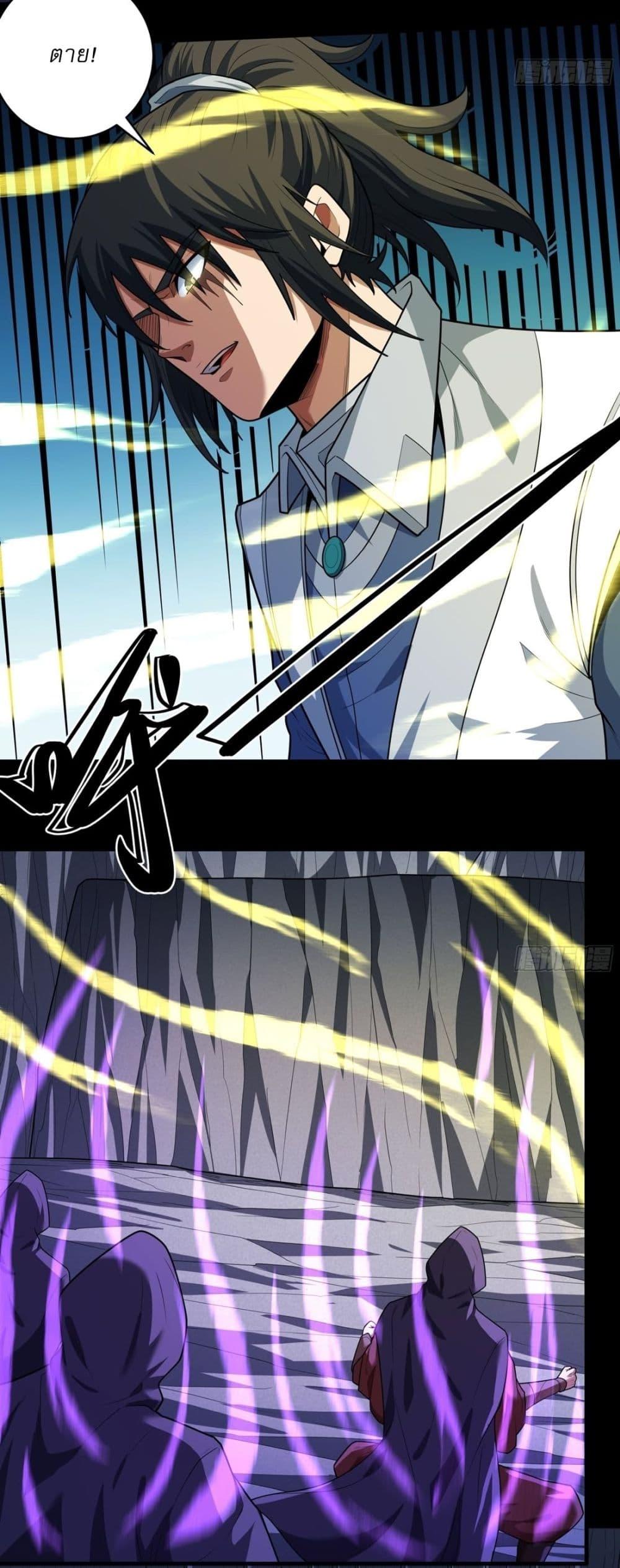 Manga-lc-com อ่านมังงะ อ่านการ์ตูน ออนไลน์ ฟรี God of Martial Arts ตอนที่ 1 2 3 4 5 6 7 8 9 10 11 12 13 14 ฟรี ไม่มีโฆษณา Manga-lc - อ่าน มังงะ อ่าน การ์ตูน ออนไลน์ อ่านมังงะ ฟรี