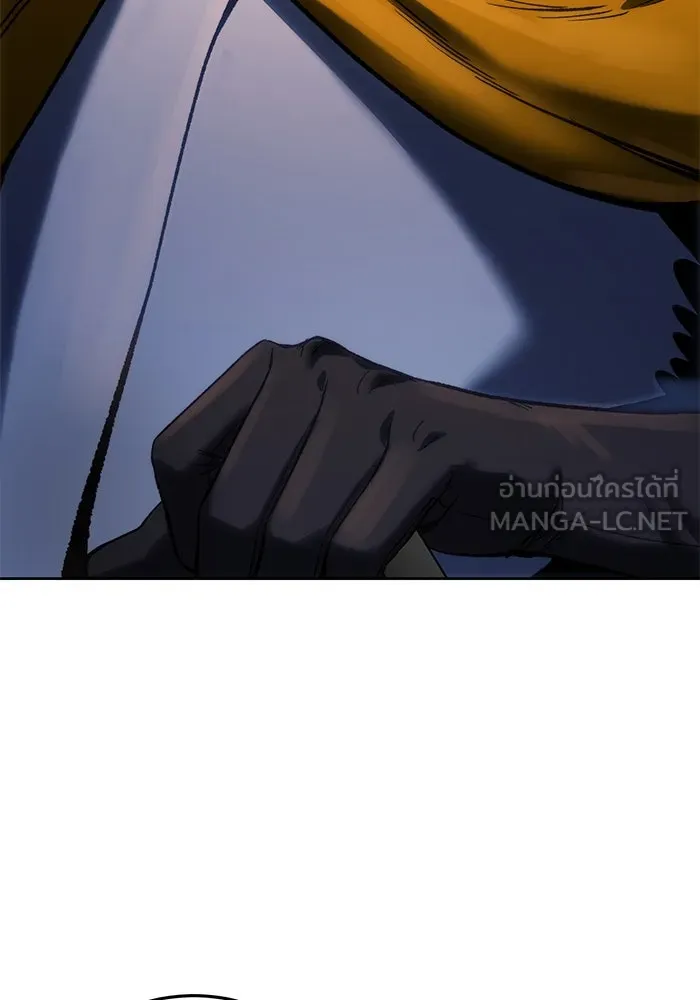 ยอดนักดาบผู้โอบอุ้มดารา ตอนที่ 37 รูปที่ 6