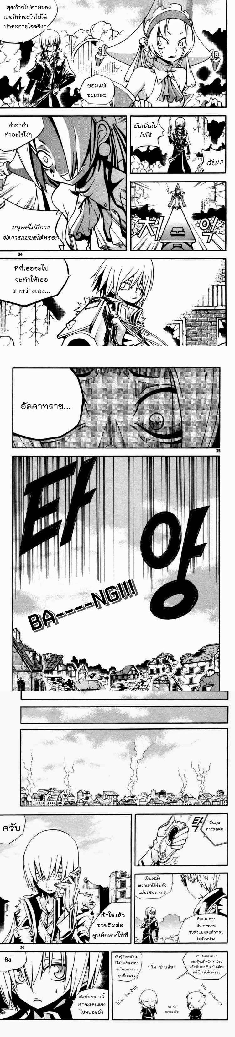 Manga-lc-com อ่านมังงะ อ่านการ์ตูน ออนไลน์ ฟรี WITCH HUNTER ตอนที่ 1 2 3 4 5 6 7 8 9 10 11 12 13 14 ฟรี ไม่มีโฆษณา Manga-lc - อ่าน มังงะ อ่าน การ์ตูน ออนไลน์ อ่านมังงะ ฟรี