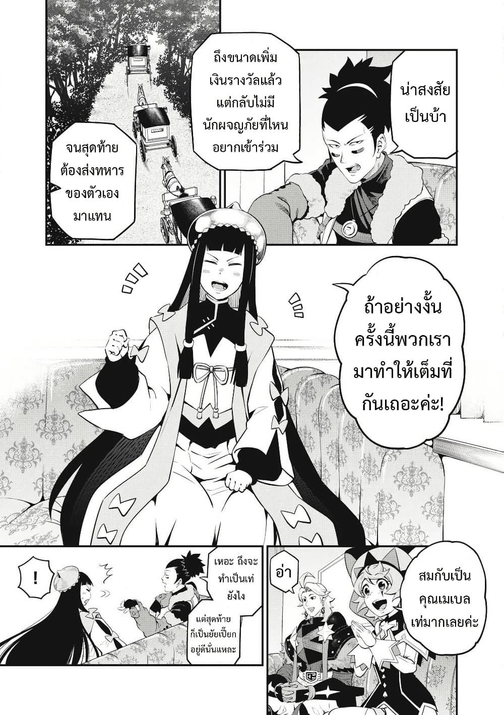 Manga-lc-com อ่านมังงะ อ่านการ์ตูน ออนไลน์ ฟรี Tsuihou Sareta Tenshou Juu Kishi wa game Chishiki de Musou Suru ตอนที่ 1 2 3 4 5 6 7 8 9 10 11 12 13 14 ฟรี ไม่มีโฆษณา Manga-lc - อ่าน มังงะ อ่าน การ์ตูน ออนไลน์ อ่านมังงะ ฟรี