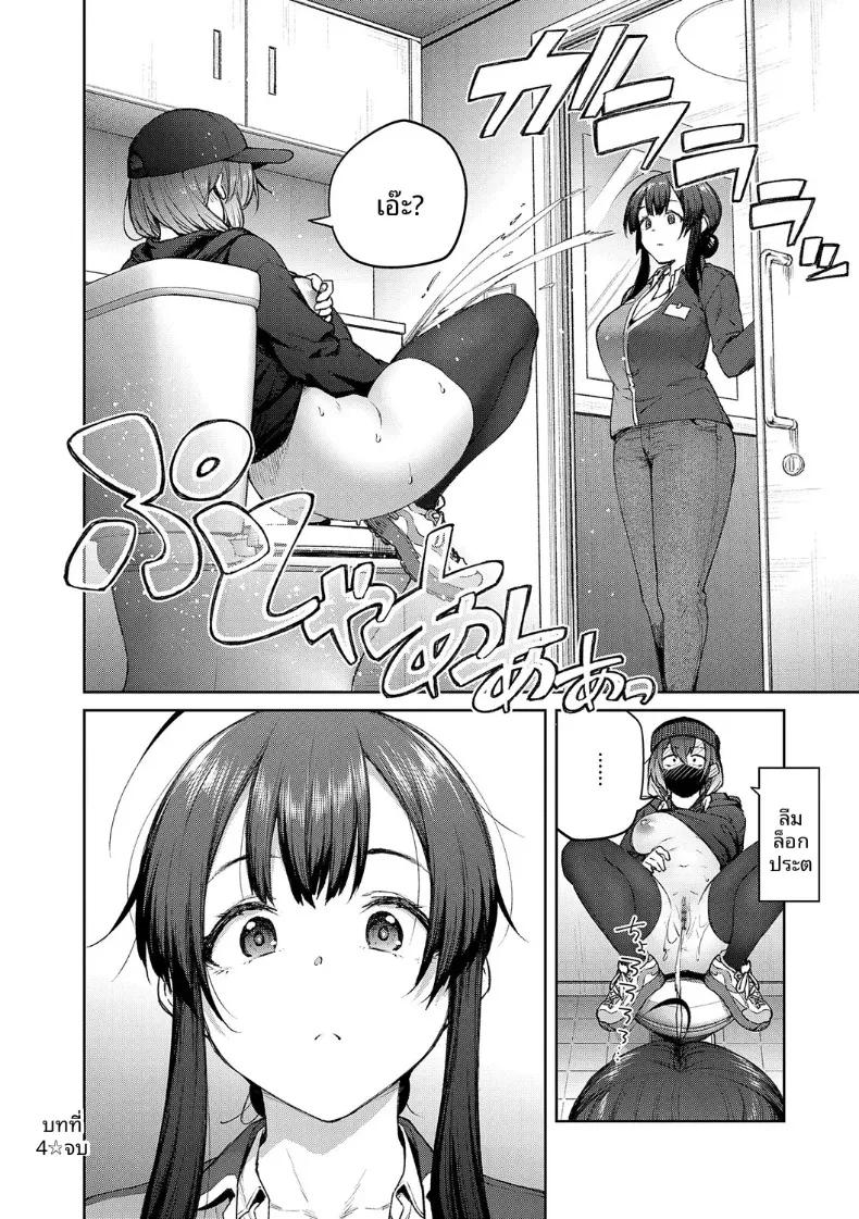 Doujin-Lc- อ่าน โดจิน มังฮวา เกาหลี ญี่ปุ่น จีน แปลไทย เรื่องวุ่นวายกับเหล่าดอกไม้ผู้งดงาม (Hiroya) ตอนที่ 1 2 3 4 5 6 7 8 9 10 11 12 13 14 ฟรี ไม่มีโฆษณา อ่าน โดจิน Manhwa เกาหลี ญี่ปุ่น จีน เรามีครบ คัดมาให้เน้นๆ โดจิน 18+ รับประกันความฟินโดย  Doujin Lc