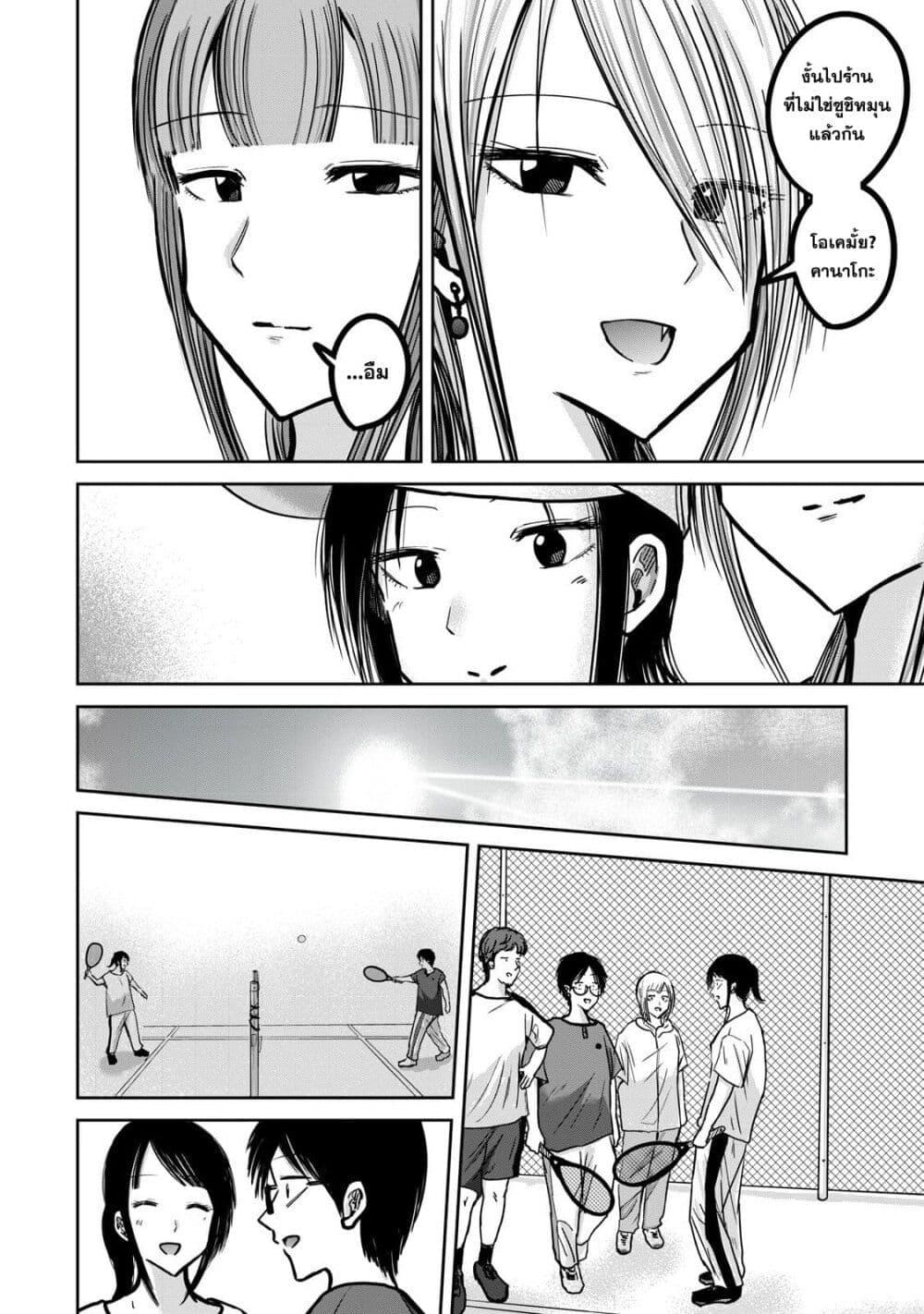 Manga-lc-com อ่านมังงะ อ่านการ์ตูน ออนไลน์ ฟรี Ueno-kun wa kaihatsu-zumi ตอนที่ 1 2 3 4 5 6 7 8 9 10 11 12 13 14 ฟรี ไม่มีโฆษณา Manga-lc - อ่าน มังงะ อ่าน การ์ตูน ออนไลน์ อ่านมังงะ ฟรี