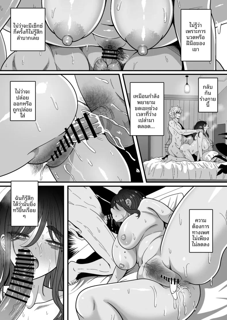 Doujin-Lc- อ่าน โดจิน มังฮวา เกาหลี ญี่ปุ่น จีน แปลไทย บทนำการหลั่งน้ำอสุจิ (Sekai Saisoku no Panda) ตอนที่ 1 2 3 4 5 6 7 8 9 10 11 12 13 14 ฟรี ไม่มีโฆษณา อ่าน โดจิน Manhwa เกาหลี ญี่ปุ่น จีน เรามีครบ คัดมาให้เน้นๆ โดจิน 18+ รับประกันความฟินโดย  Doujin Lc